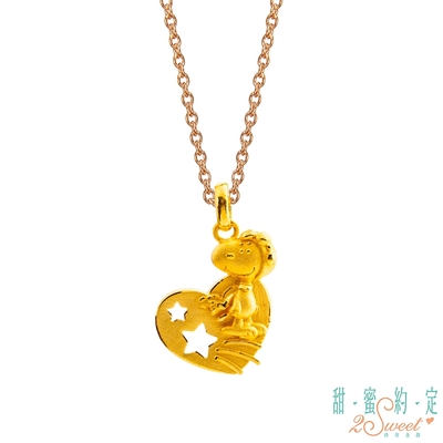 甜蜜約定2SWEET 點亮心史奴比Snoopy黃金墜子 送項鍊
