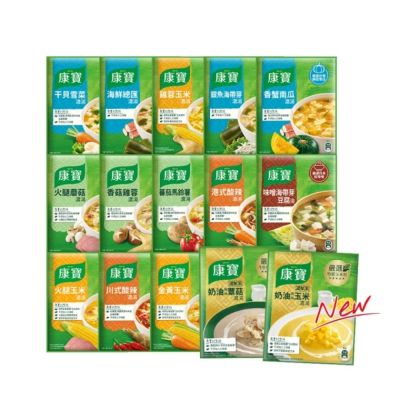 康寶 中式濃湯8包組 共16入((2入/包)_5款口味組合4+4任選搭配