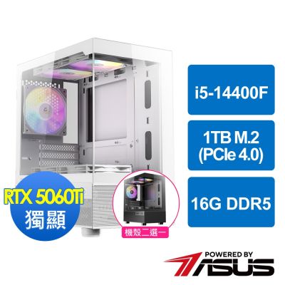 華碩B760平台[鑽石戰士]i5-14400F/16G/RTX5060Ti/1TB_M2