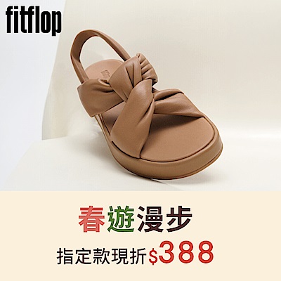 【FitFlop】春遊漫步 指定款現折$388