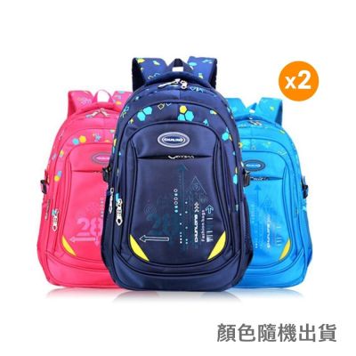 「兒童節認購」護脊書包2入組(顏色隨機出貨)【受贈對象：財團法人基督教芥菜種會】(您不會收到商品)