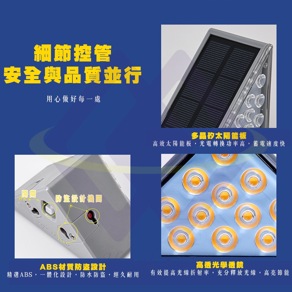 【禾統】太陽能階梯燈-白光 暖光（太陽能燈 階梯燈 樓梯燈 台階燈 led樓梯燈） | 其他燈具 | Yahoo購物中心