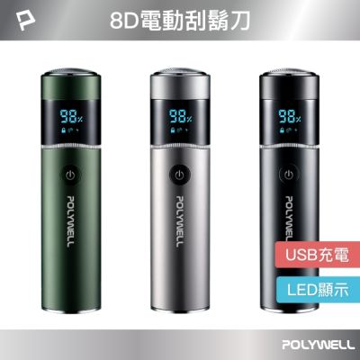 Microsoft 微軟原廠公司貨Surface Slim Pen 2 充電器電源線充電線型號