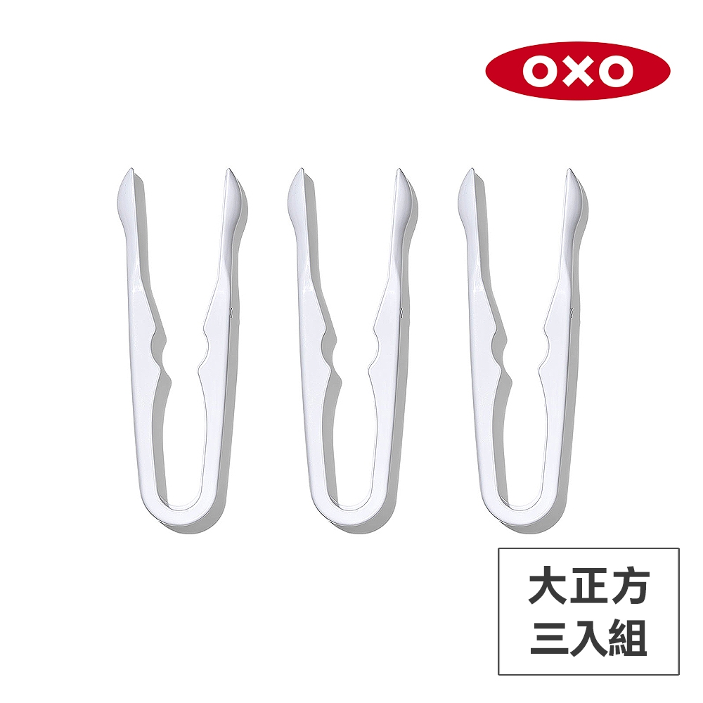 美國OXO POP 按壓保鮮盒專用配件-迷你夾三入組(適用大正方/長方/細長方)