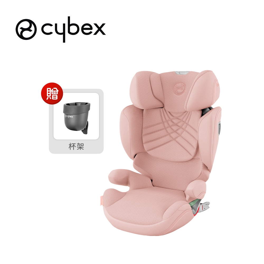 britax clicktight car seat Grow With You Harness-2-Booster Anime Naruto Kakashi Backpack Color:Fruit Punch accommodating up to 65 Rambo Bikes