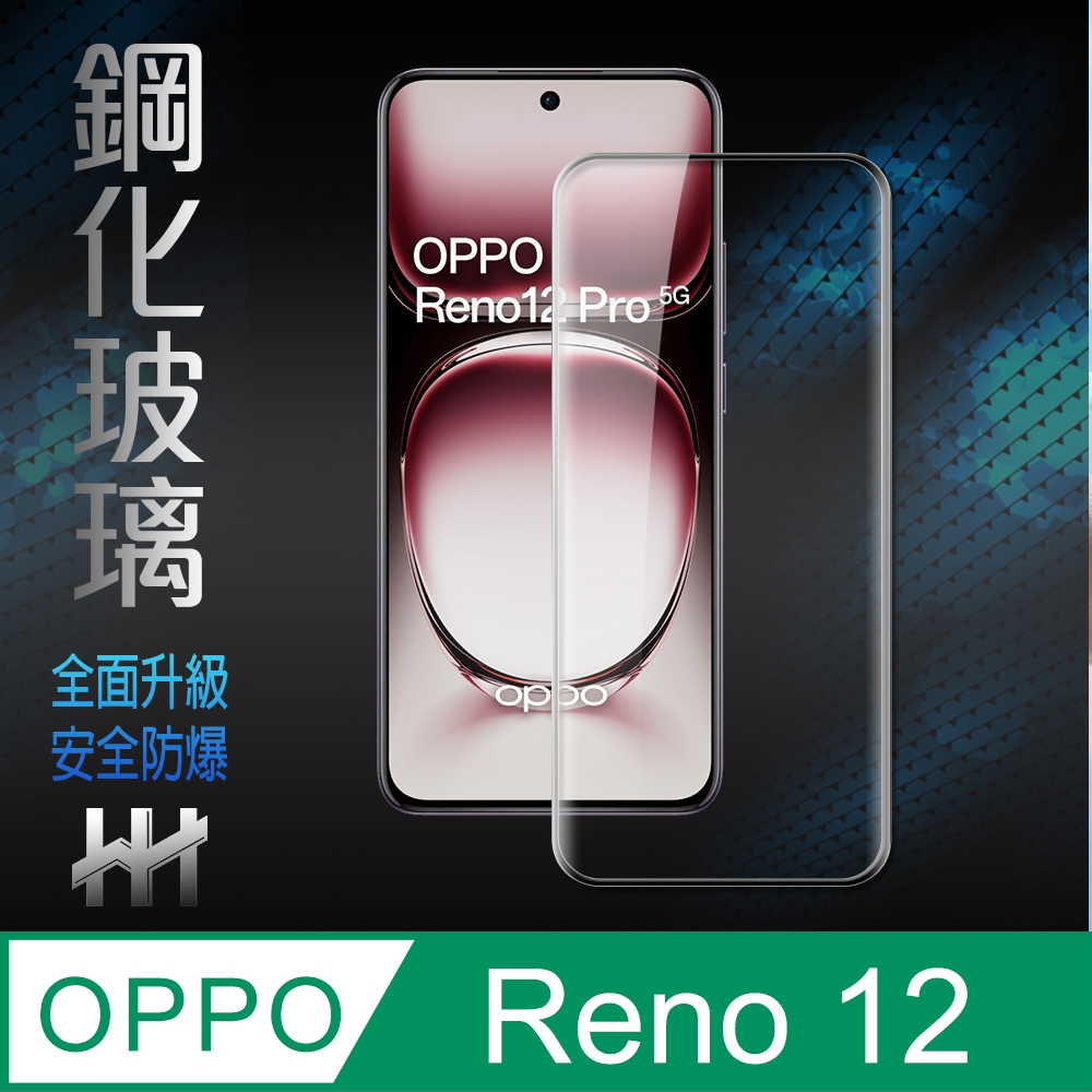 【HH】OPPO Reno12 5G -6.74吋-全覆蓋3D曲面-鋼化玻璃保護貼系列