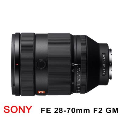 【SONY 索尼】FE 28-70mm F2 GM SEL2870GM廣角變焦鏡頭全片幅無反微單眼鏡頭 (平行輸入)