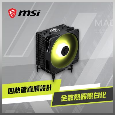 MSI微星 MAG COREFROZR AA13 CPU散熱器