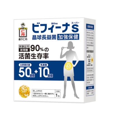 【森下仁丹】 晶球長益菌50+10加強保健(30包/盒)