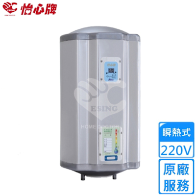 怡心牌直掛式電熱水器70L 經典系列機械型 ES-1819 〈不含安裝〉