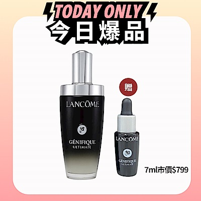 LANCOME 蘭蔻 超極限肌因賦活露100ml 小黑瓶 新版 PRO升級版