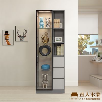 直人木業-JASPER現代風鋁框長門玻璃三抽展示櫃68公分(三抽置右)