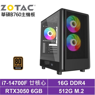 華碩B760平台[幻影J1FB]i7-14700F/RTX 3050/16G/512G_SSD