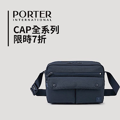 波特包★CAP全系列 限時7折