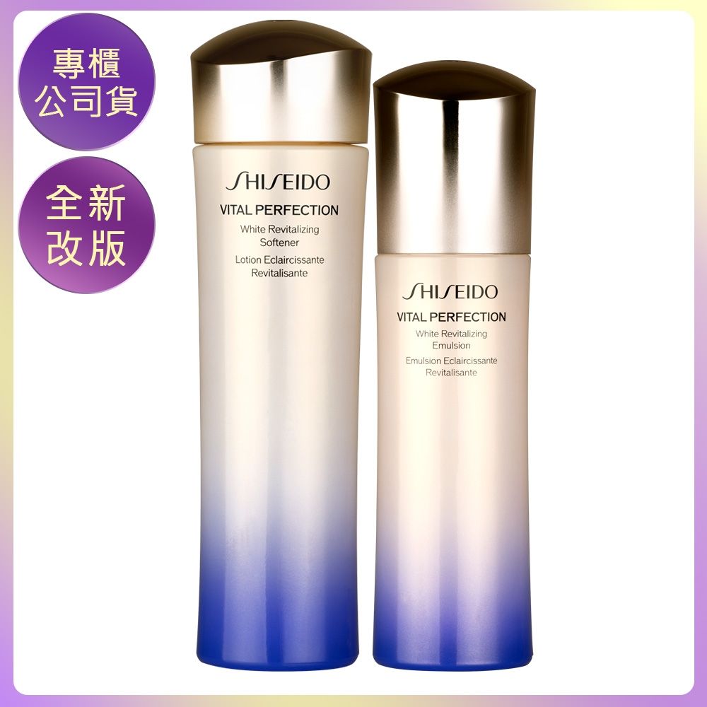 *【即期品】SHISEIDO資生堂 激抗痕亮采緊緻露N(輕盈版)150ml+亮采緊緻乳N(輕盈版)100ml(公司貨)