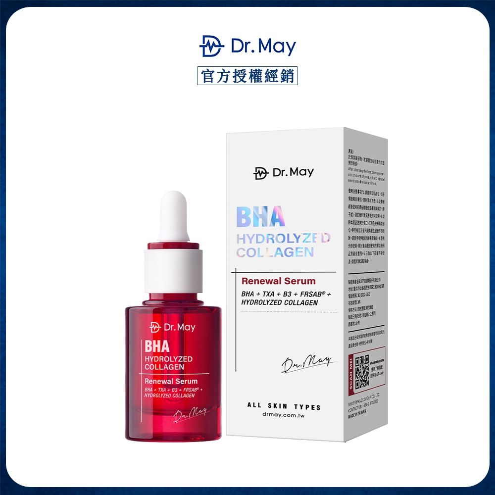 DR. MAY 美博士 紅膠原色修煥膚精華 30mlx1