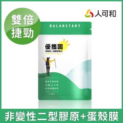 人可和夜間特惠83折