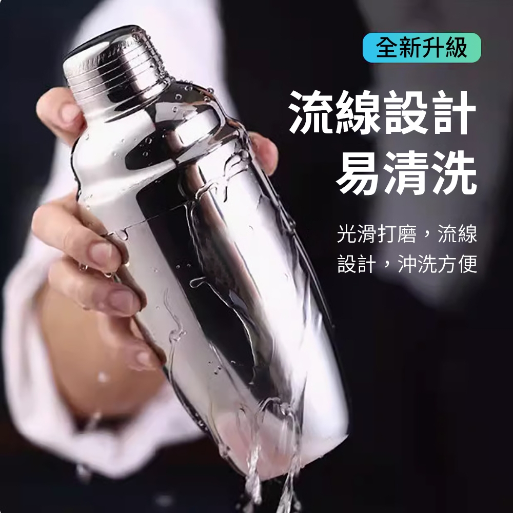 挪威森林304不鏽鋼日式雪克杯調酒器750ml (不銹鋼調酒杯雞尾酒搖