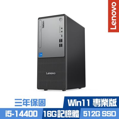 Lenovo 聯想 ThinkCentre neo 50t Gen5 桌上型電腦 (i5-14400/16G/512G PCIe SSD/Win11Pro/三年保固)