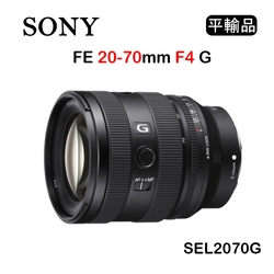 SONY FE 20-70mm F4 G (平行輸入) SEL2070G 送UV保護鏡+吹球清潔組| E