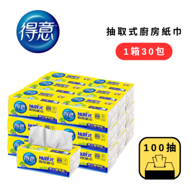 得意 抽取式廚房紙巾 (100抽x30包x1箱)