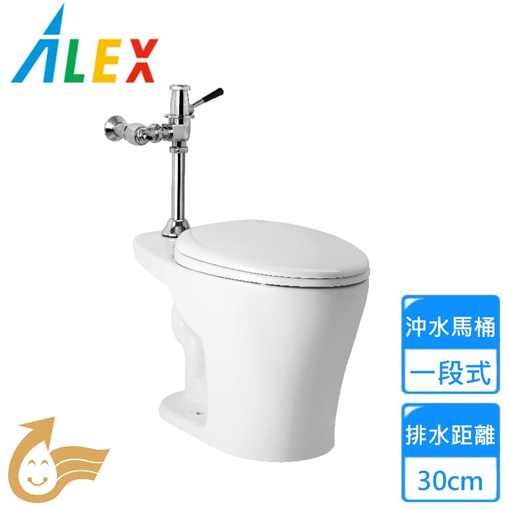 【Alex 電光】一段式省水馬桶 AC5383-I〈不含安裝〉 (白色)