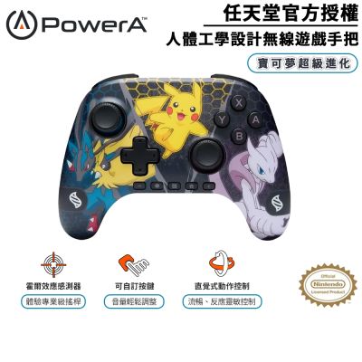 【PowerA】任天堂官方授權 NS2 Switch2 人體工學設計無線遊戲控制器(NSGP0549-01/寶可夢超級進化)