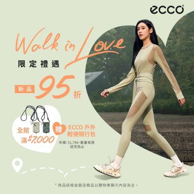 ECCO 95折