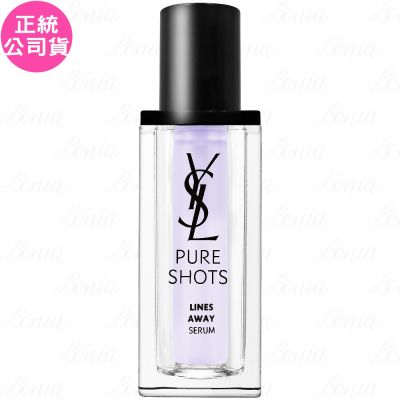 YSL 極效活萃澎潤精華(30ml)(公司貨)