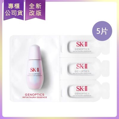 SK-II 光蘊恆璨煥亮精華0.7ml*3x5片(公司貨)
