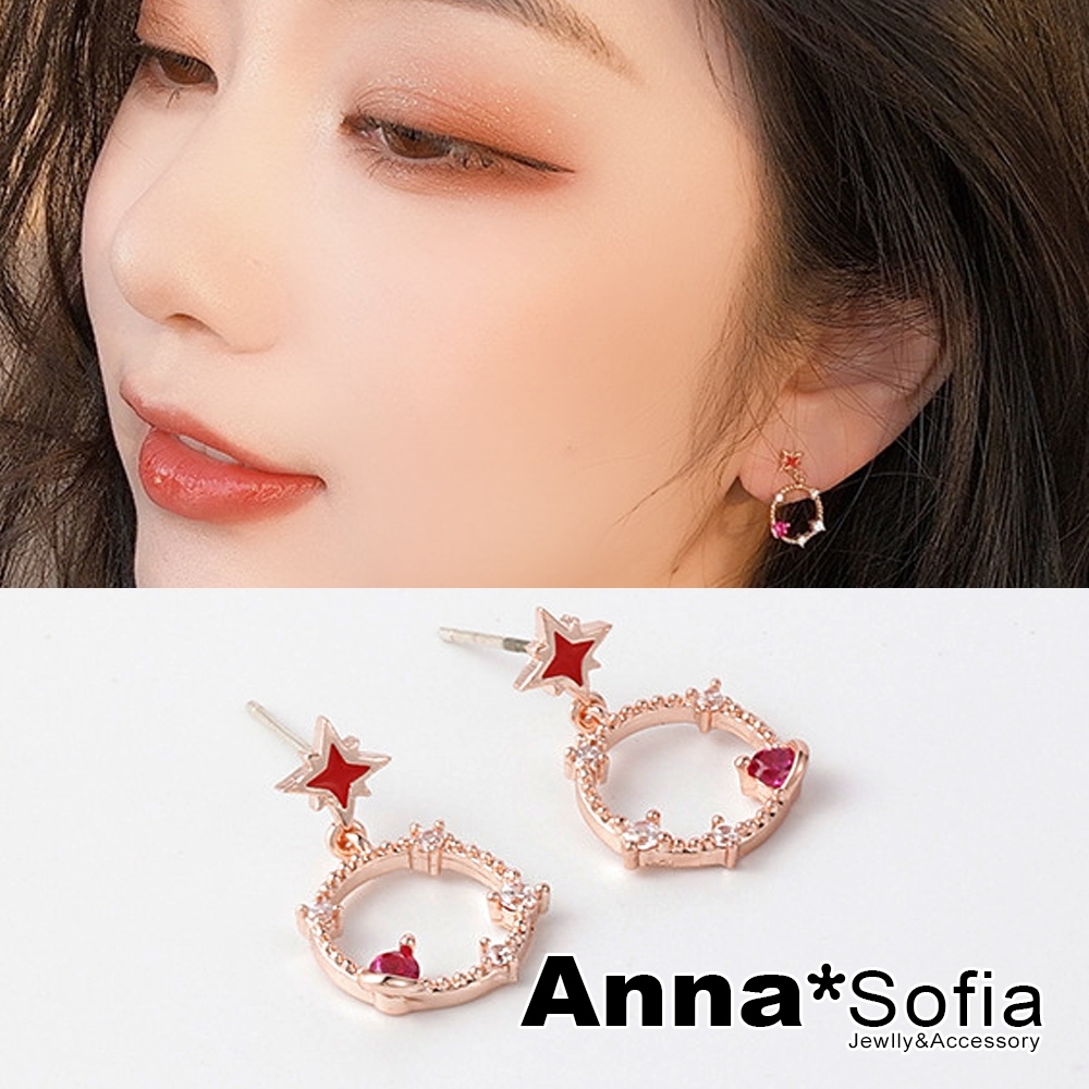 AnnaSofia 紅閃星辰環 925銀針耳針耳環(金系)