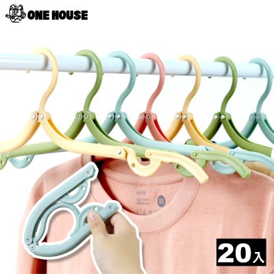【ONE HOUSE】超輕便旅行折疊衣架(20入)