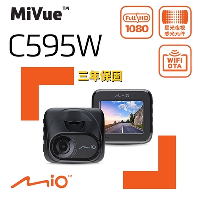 Mio MiVue C595W 1080P SONY STARVIS 星光級感光元件 WIFI GPS 金電容 行車記錄器 紀錄器(高速記憶卡+拭鏡布+反光貼)