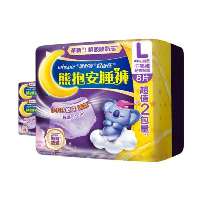好自在熊抱安睡褲 L 3入組(8片x3包) 共24片x1