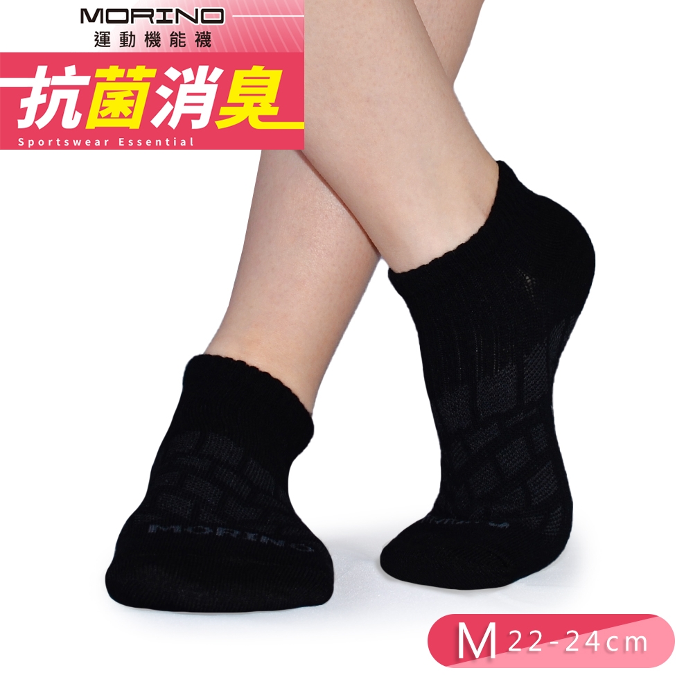 【摩力諾】抗菌幾何網格透氣船襪(黑色M22~24cm)_morino