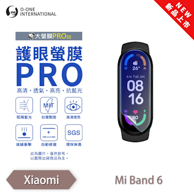 O-one Xiaomi 小米手環6 手錶保護貼 護眼小螢膜 全新升級 阻隔藍光 劃痕自動修復