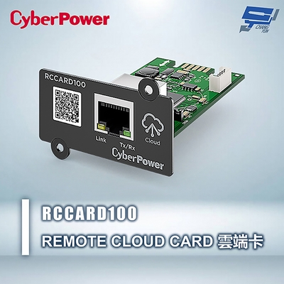 CyberPower RCCARD100
