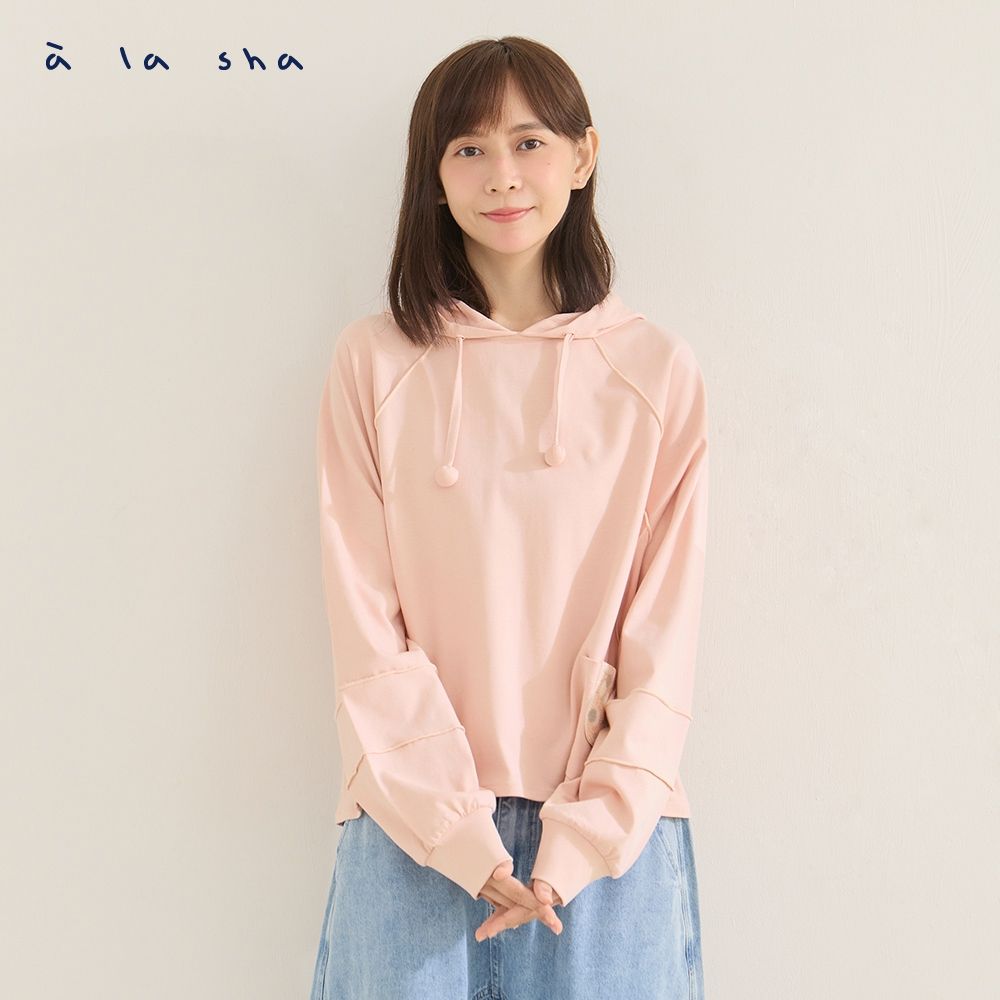 a la sha 創意羅紋剪接密拷連帽T (粉紅)