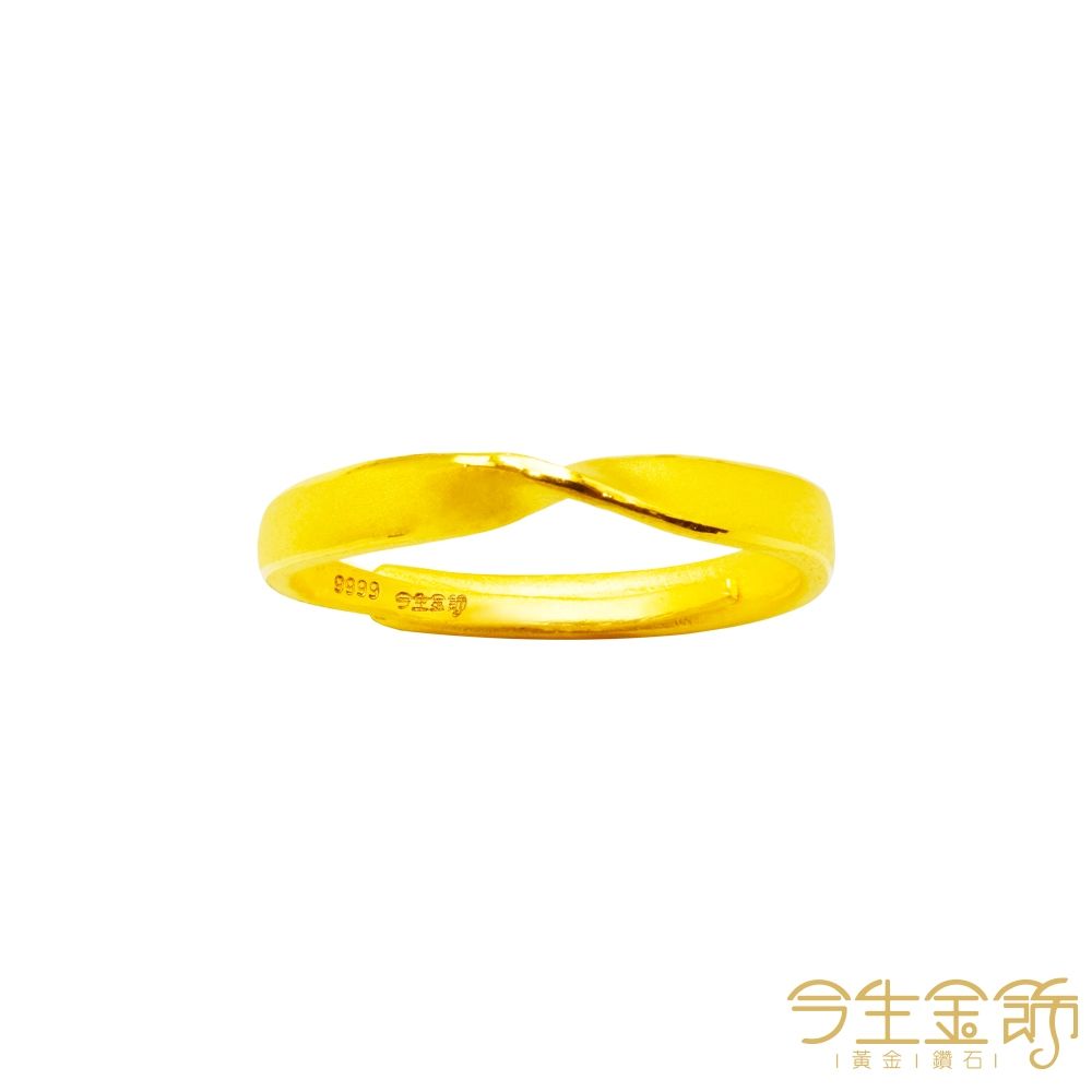 今生金飾 轉運戒 黃金戒指
