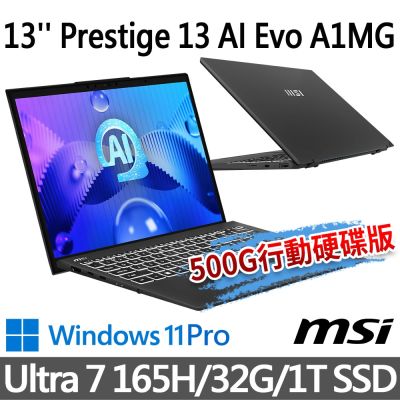 (500G固態行動碟)MSI微星 Prestige 13 AI Evo A1MG-095TW 13吋 商務筆電 (Ultra 7 165H/32G/1T SSD/Win11Pro/星辰灰)