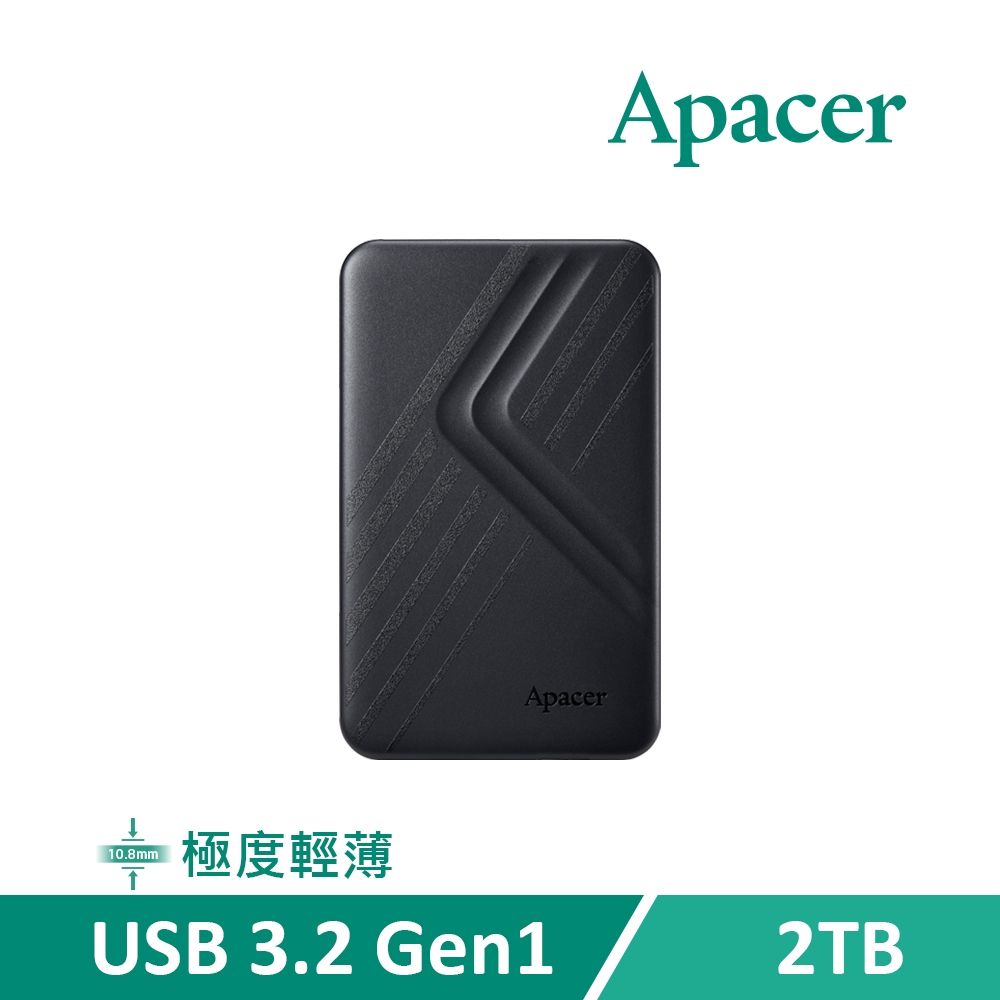 宇瞻 Apacer AC236 2TB (風暴黑) 2.5吋行動硬碟