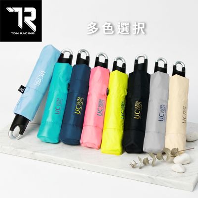 【TDN】降溫黑膠反向折傘 抗UV秒收傘晴雨傘自動收傘B7488 螢光黃