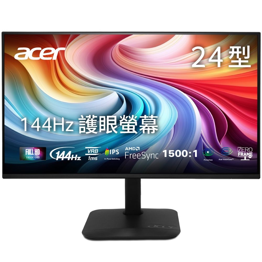 Acer 宏碁 KA242Y P6 23.8吋144Hz IPS護眼電腦螢幕