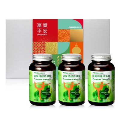 【遠東生技】保健禮盒 順暢綠藻 3瓶組