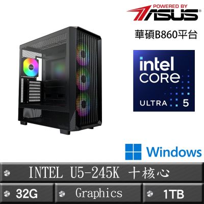 GIGABYTE技嘉 B860平台【新月W】U5-245K 十四核商務效能Win11主機(32G/1TB)