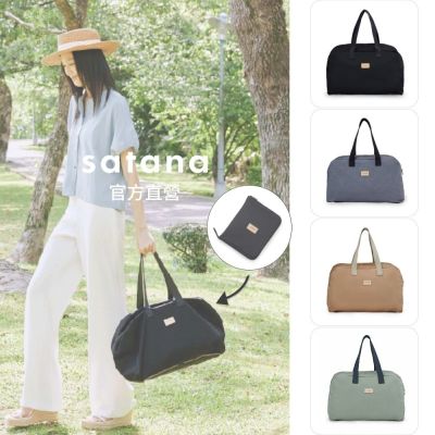 【satana】Soldier 3天2夜折疊旅行袋 輕量防潑水 27L大容量 台灣製 SOS0915-多色