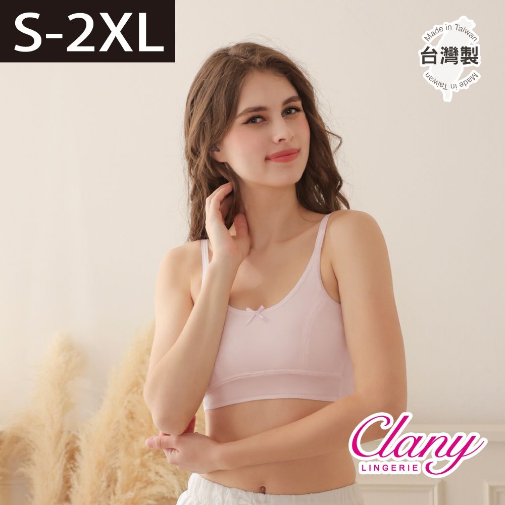 【台灣製】無鋼圈少女學生背心胸衣｜成長型內衣 S-2XL｜涼感透氣 吸濕排汗 8088 純真粉 【可蘭霓Clany】
