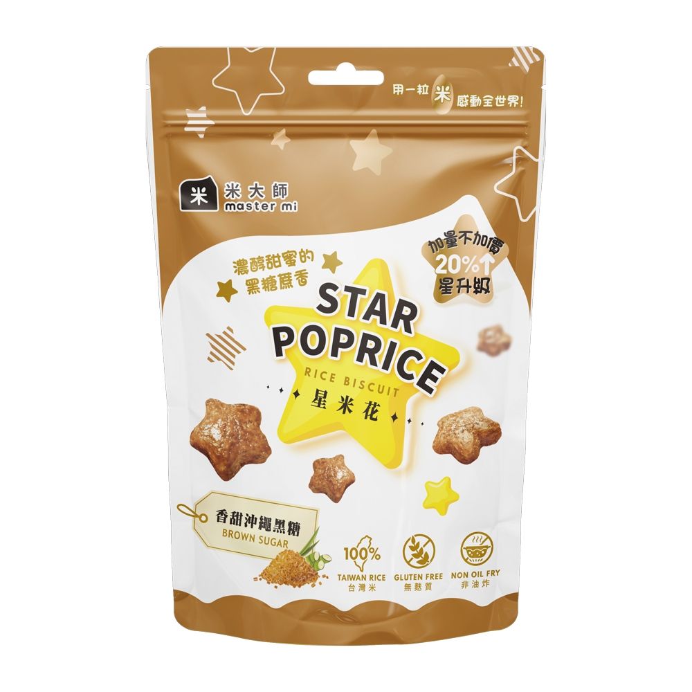 【米大師】香甜沖繩黑糖｜全素 (60g/包)(滿額)