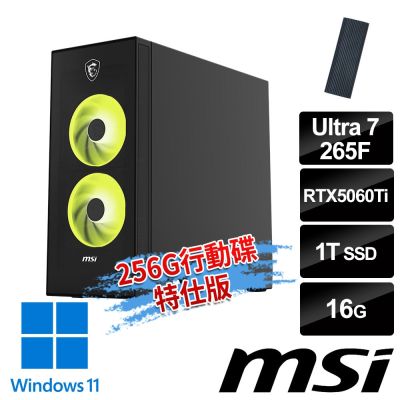 MSI微星 Infinite S AI 2NVM7-023TW RTX5060Ti電競桌機(Ultra 7-265F/16G/1T SSD/RTX5060Ti-8G/Win11-256G行動碟特仕版)
