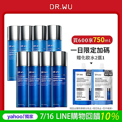 買600mL享750mL★DR.WU明星玻尿酸保濕精華化妝水150mL(經典/一般任選)